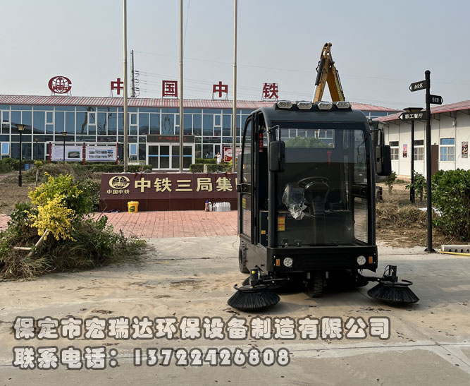 中鐵三局選擇我公司電動(dòng)掃地車(chē)，助力石港城際站前六標(biāo)項(xiàng)目綠色清潔